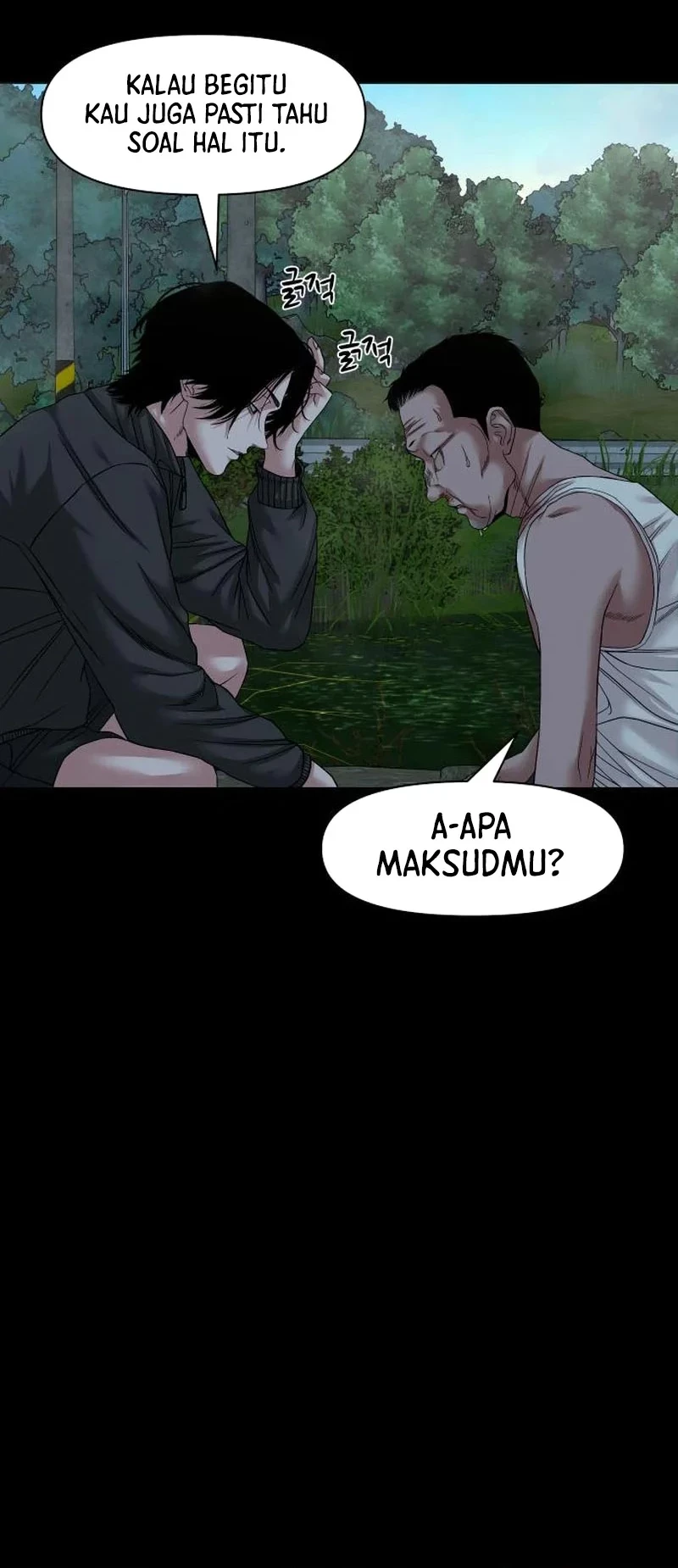 Gwichonri Bab 55 halaman 37