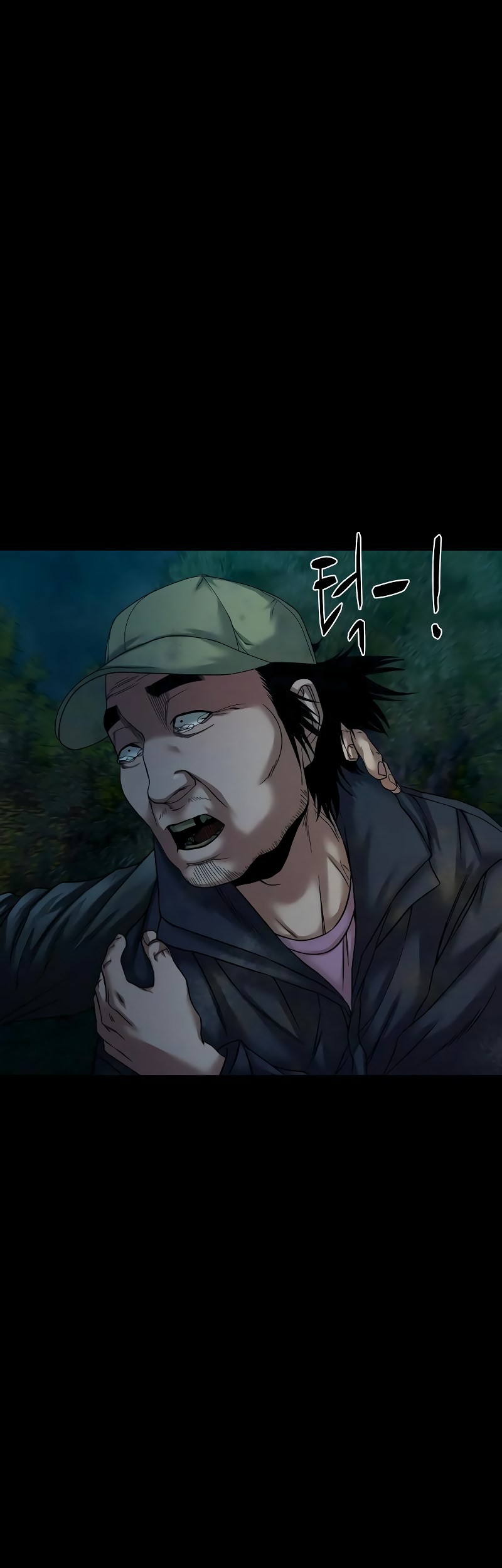 Gwichonri chapter 58 halaman 6