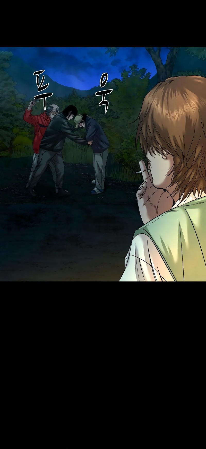 Gwichonri chapter 58 halaman 7