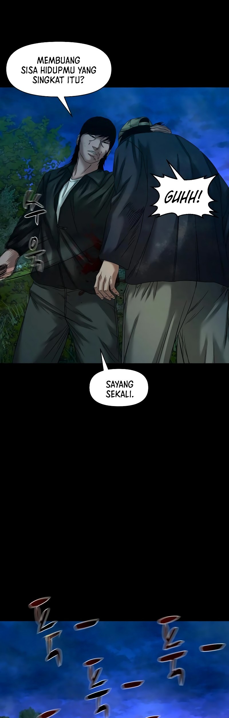 Gwichonri chapter 58 halaman 10