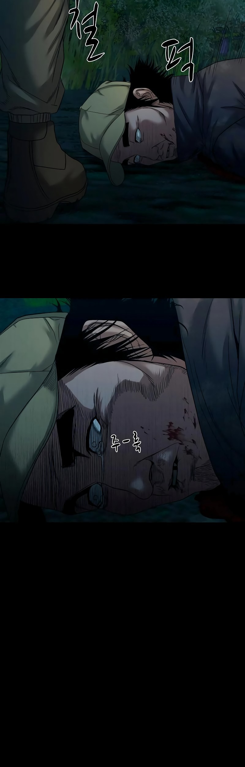Gwichonri chapter 58 halaman 12