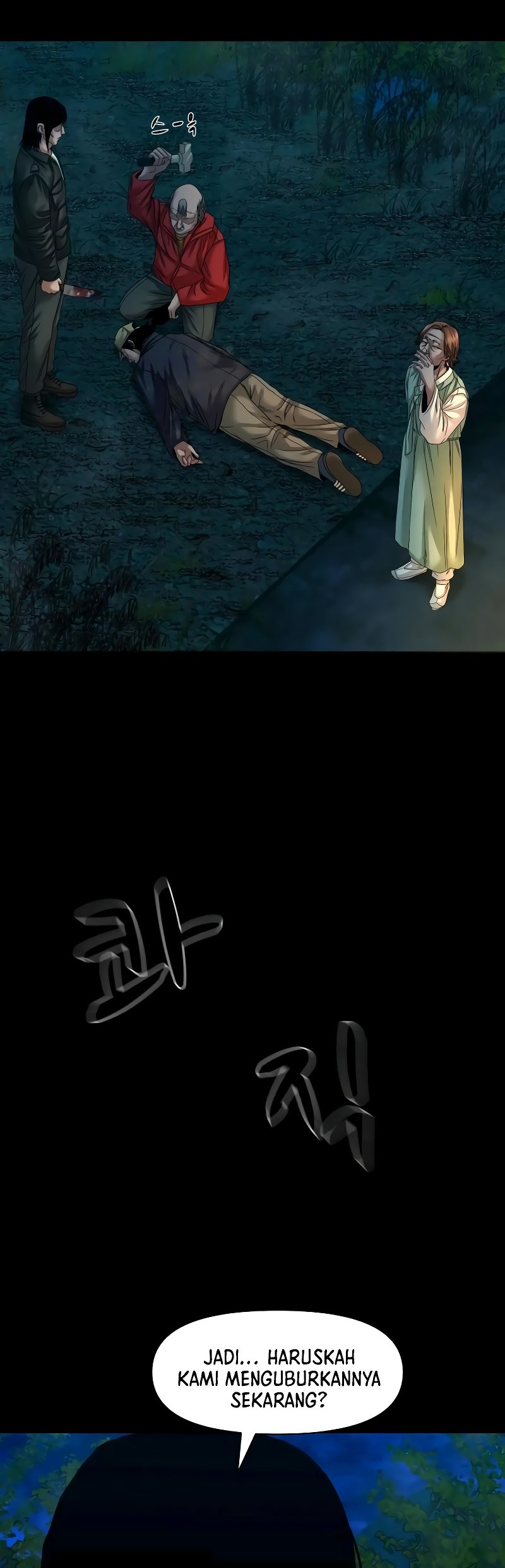 Gwichonri chapter 58 halaman 13