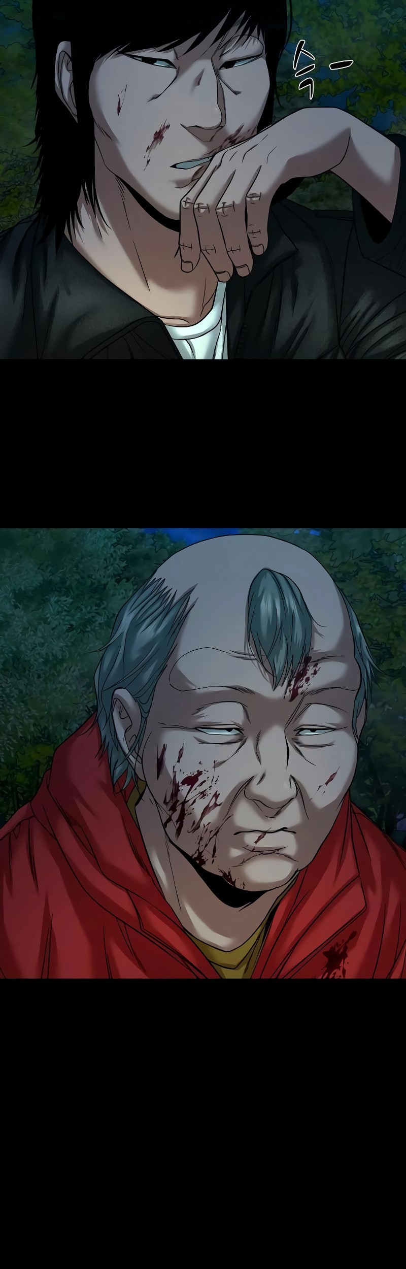 Gwichonri chapter 58 halaman 14