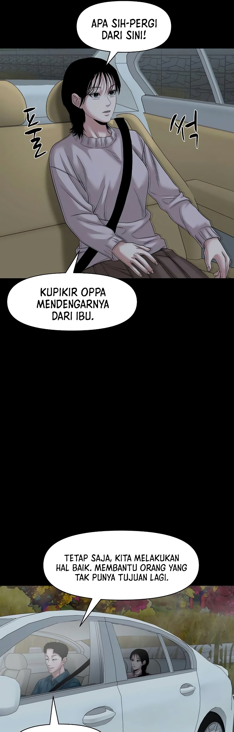 Gwichonri chapter 58 halaman 26