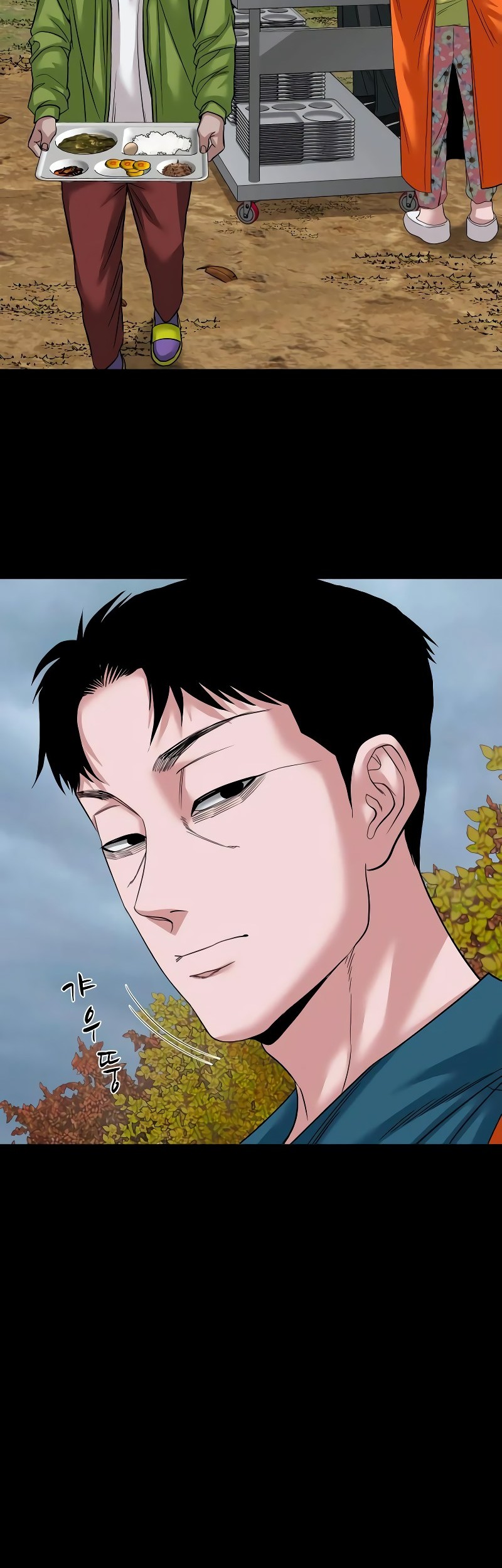 Gwichonri chapter 58 halaman 33