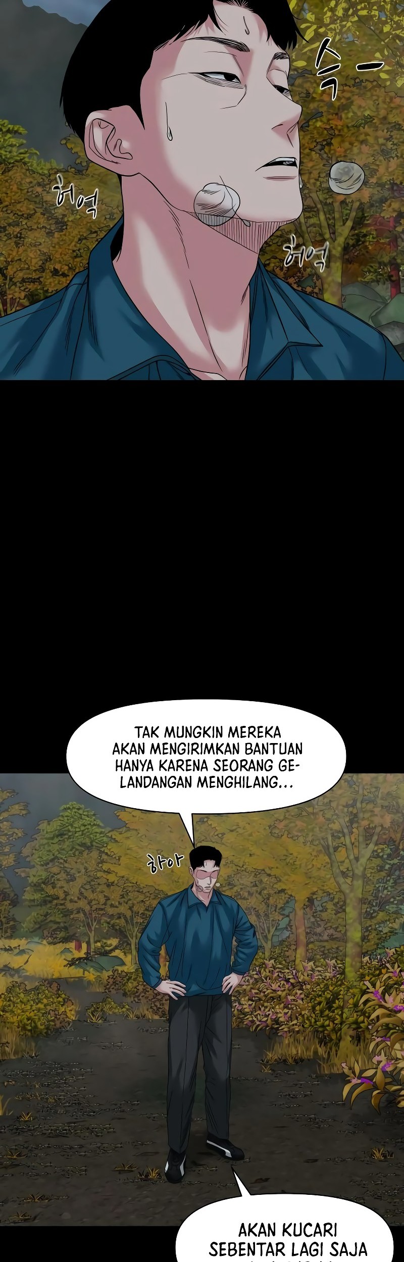 Gwichonri chapter 58 halaman 51