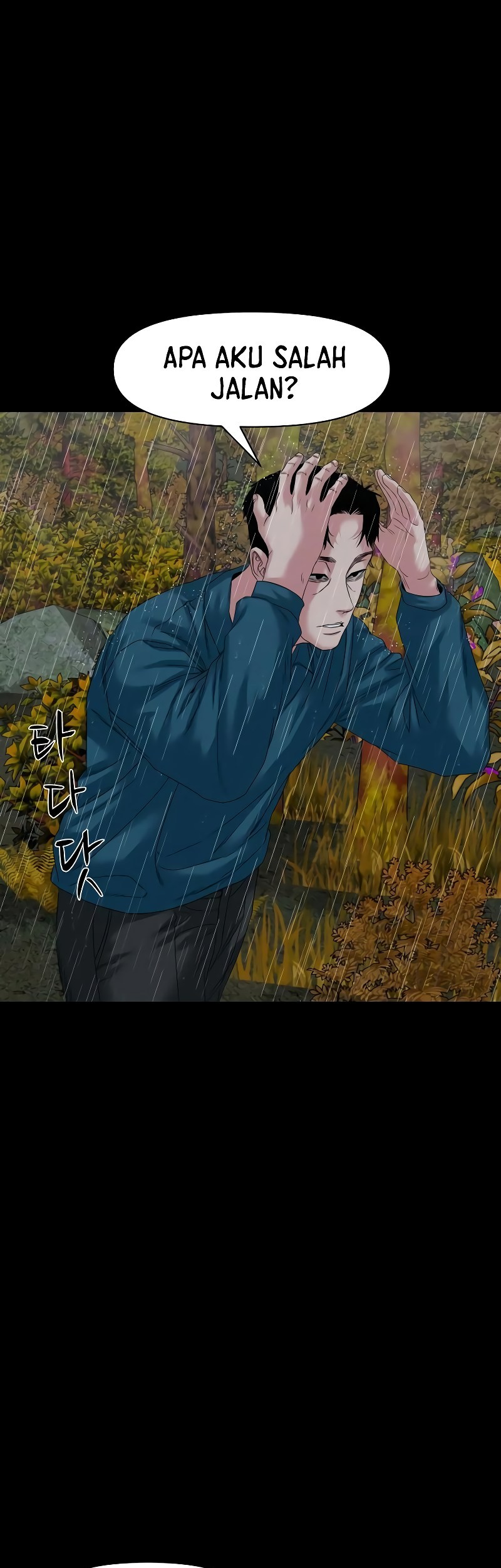 Gwichonri chapter 58 halaman 54