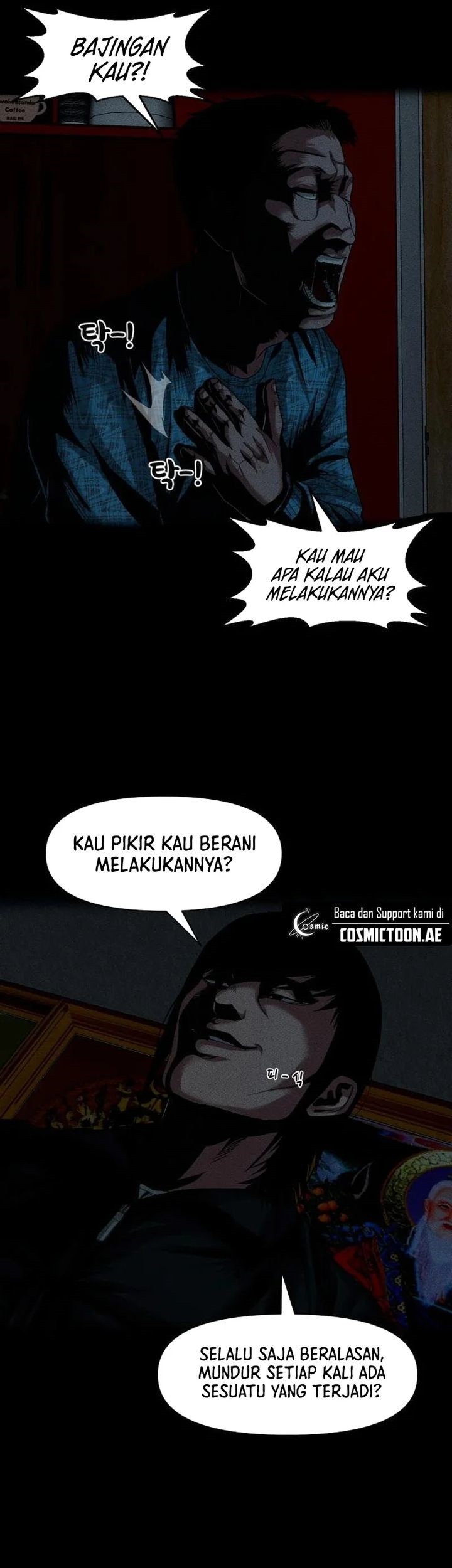 Gwichonri Bab 60 halaman 51