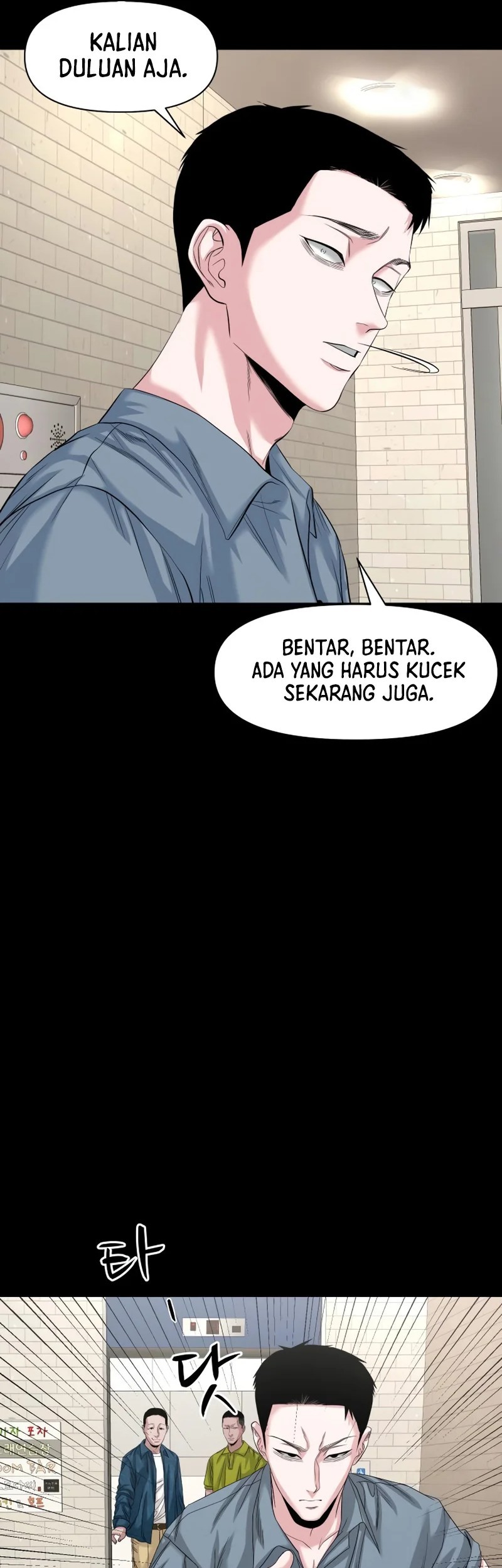 Gwichonri Bab 62 halaman 9