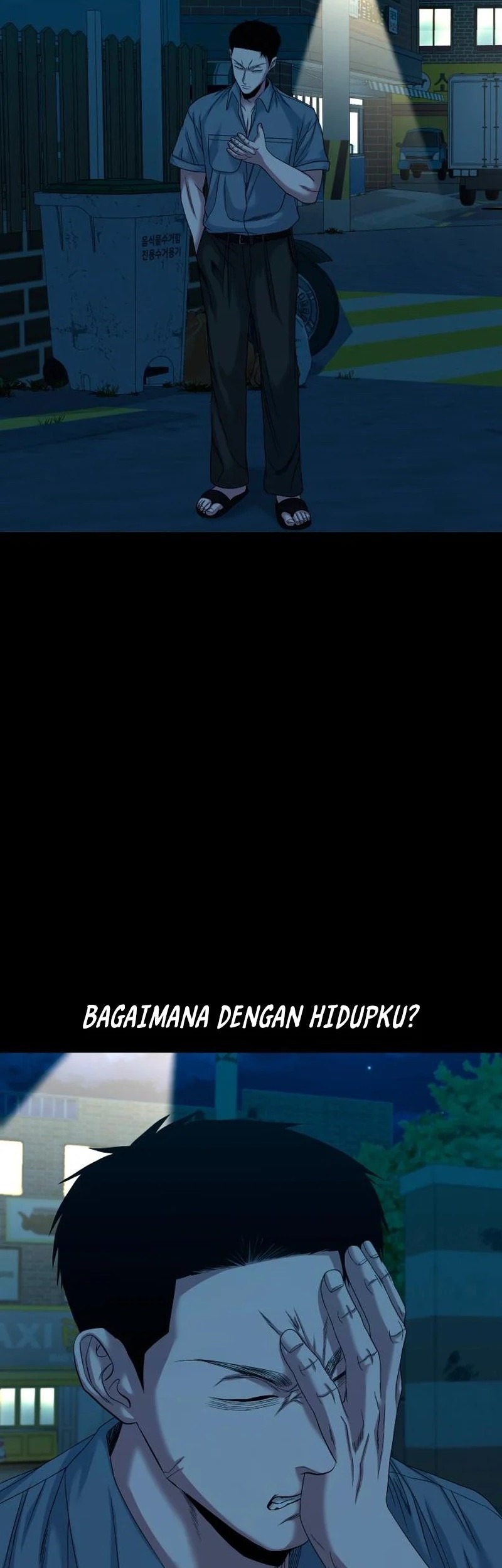 Gwichonri Bab 63 halaman 18