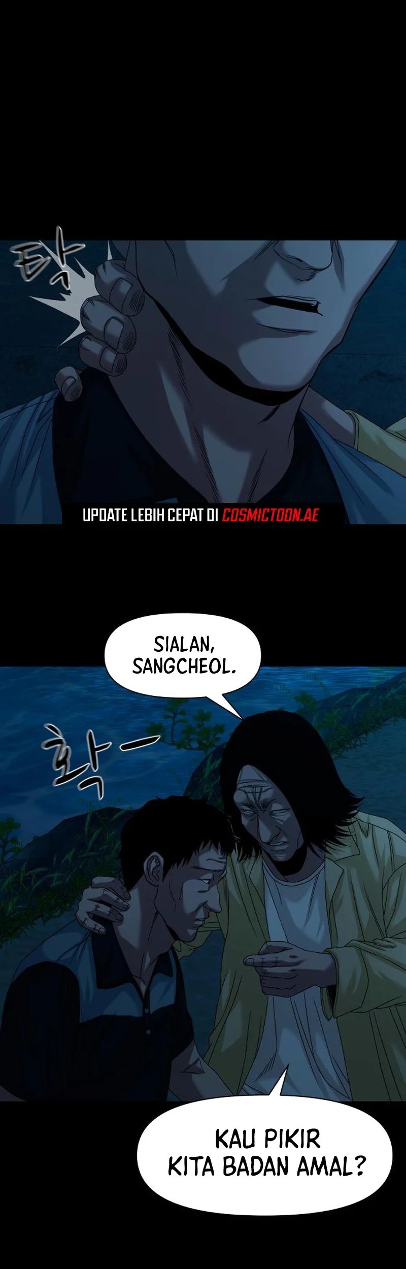 Gwichonri Bab 63 halaman 60