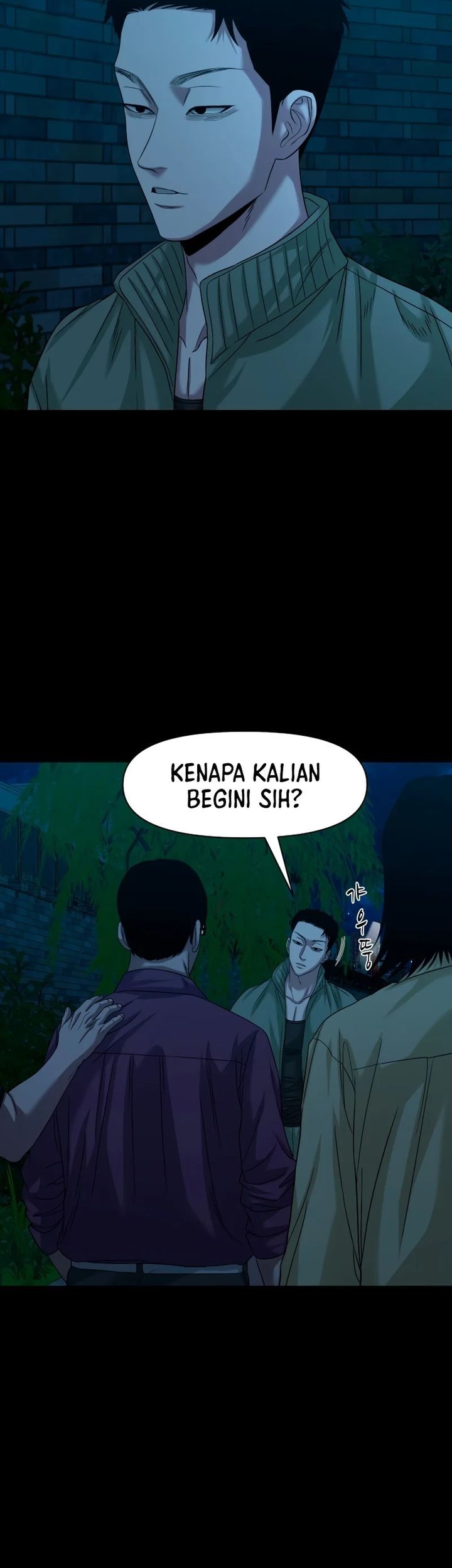 Gwichonri Bab 64 halaman 11