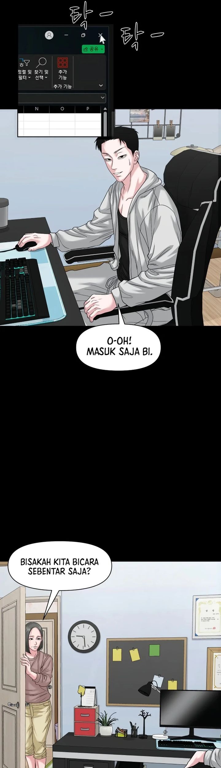 Gwichonri Bab 64 halaman 29