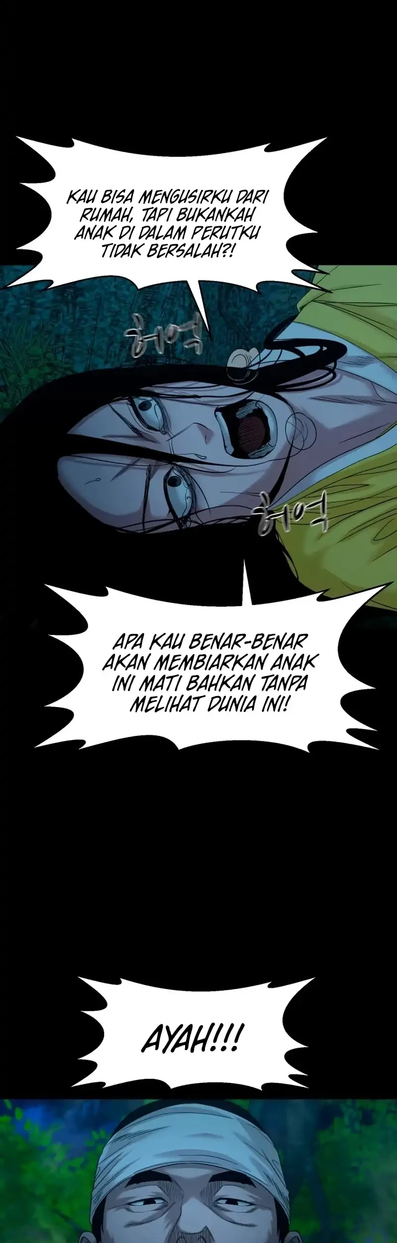 Gwichonri Bab 78 halaman 4