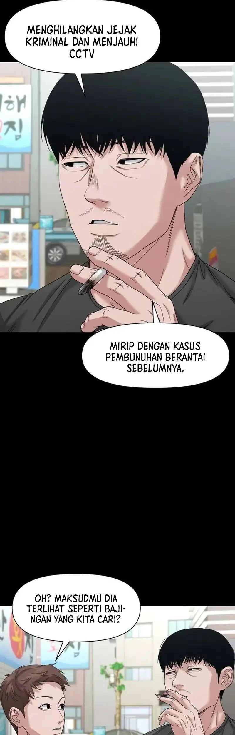 Gwichonri Bab 80 halaman 7