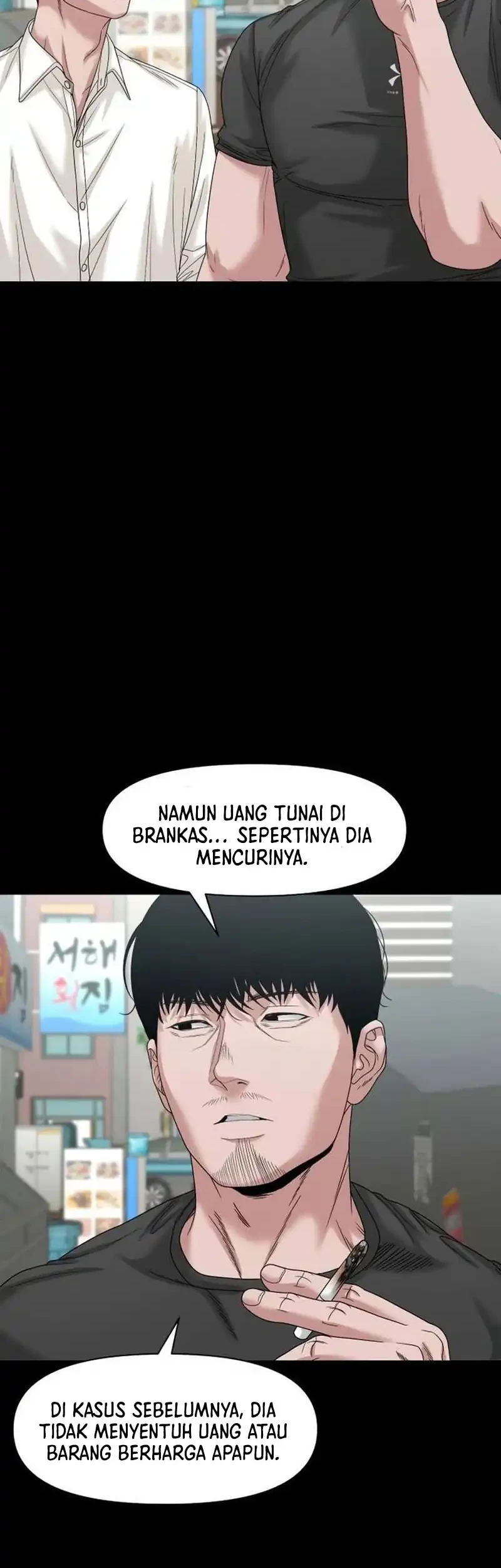 Gwichonri Bab 80 halaman 8
