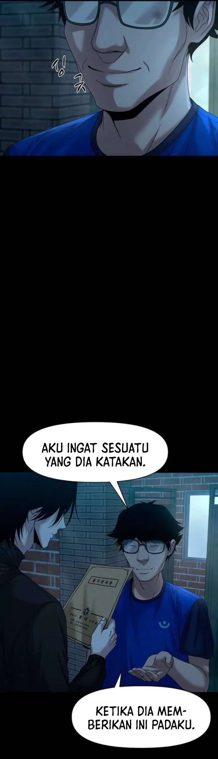 Gwichonri Bab 82 halaman 7