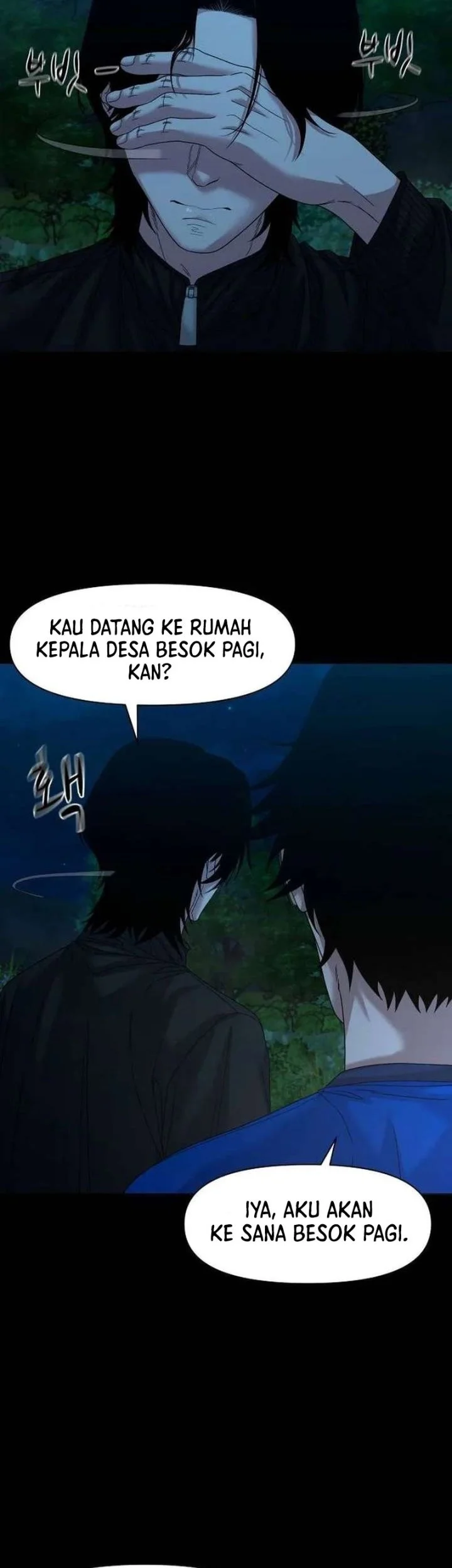 Gwichonri Bab 82 halaman 13