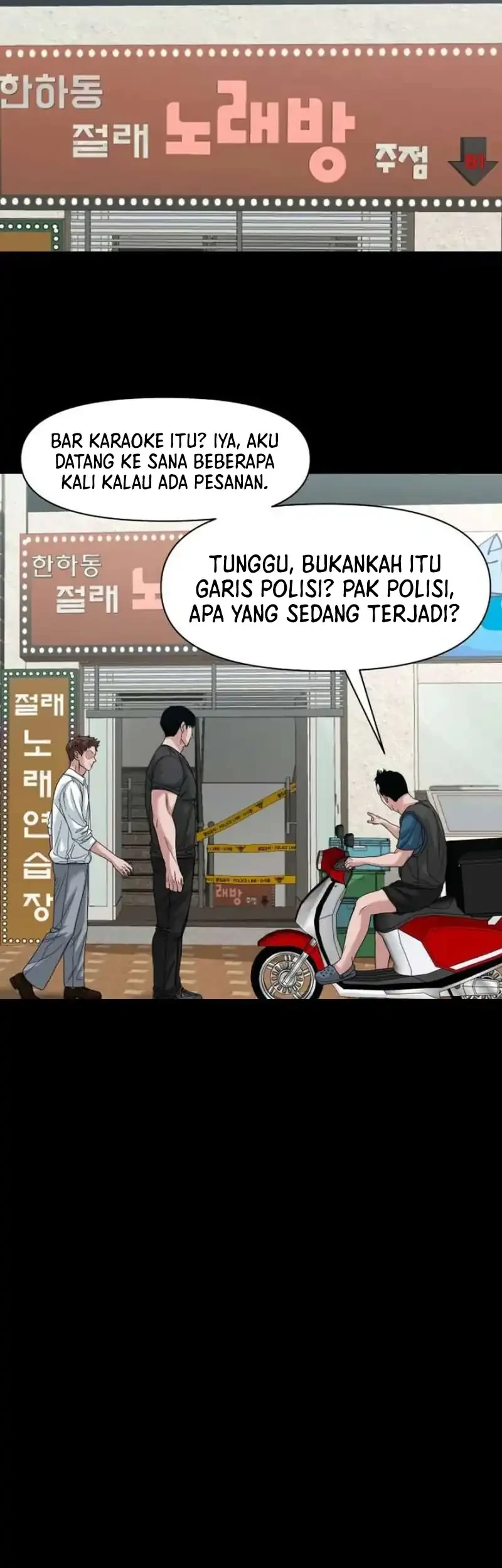 Gwichonri Bab 83 halaman 27