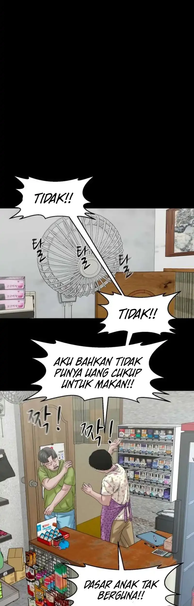 Gwichonri Bab 83 halaman 46