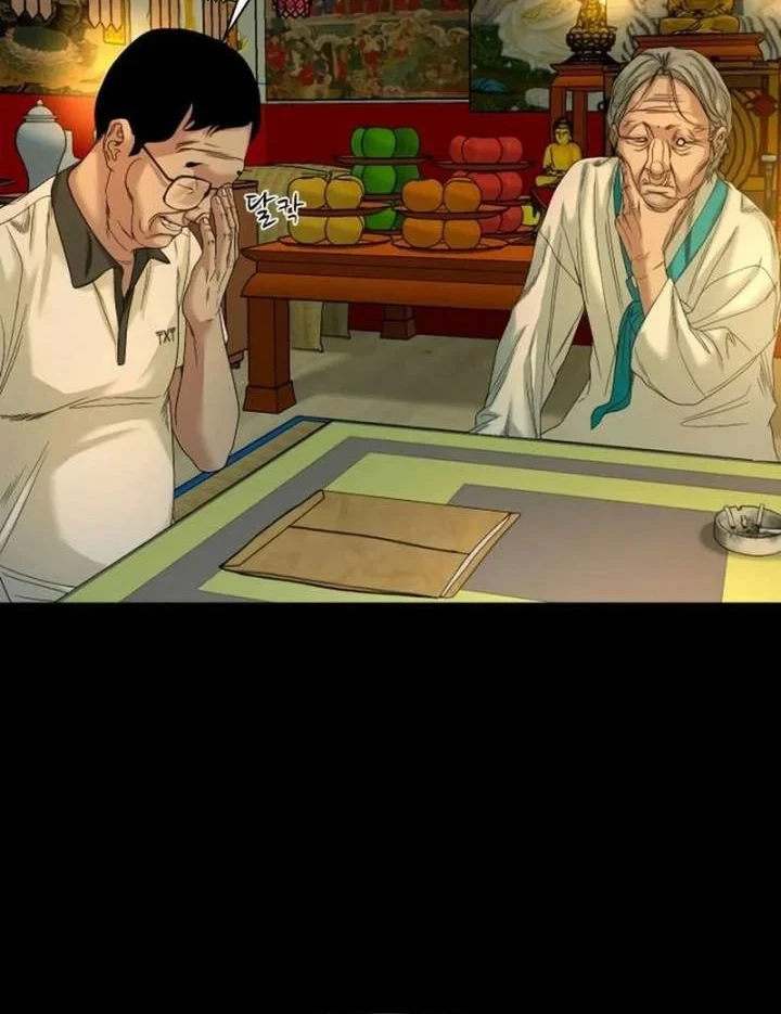 Gwichonri Bab 85 halaman 16