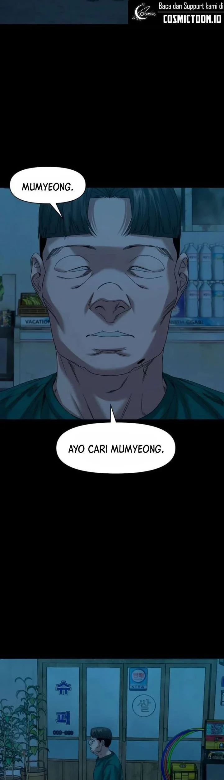 Gwichonri Bab 85 halaman 51