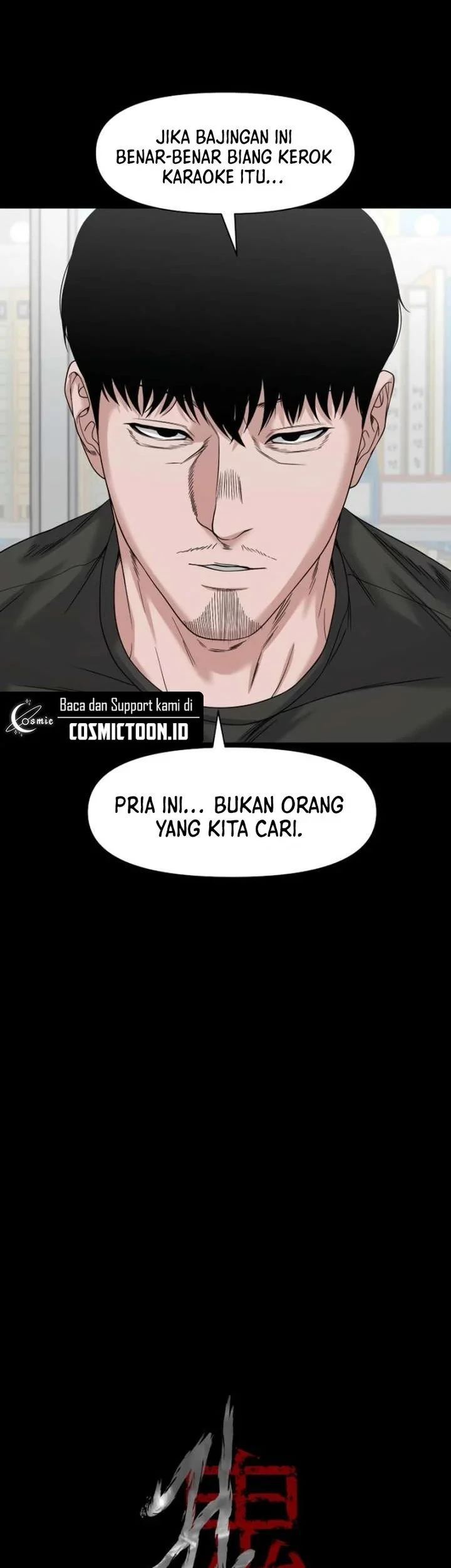 Gwichonri Bab 86 halaman 17