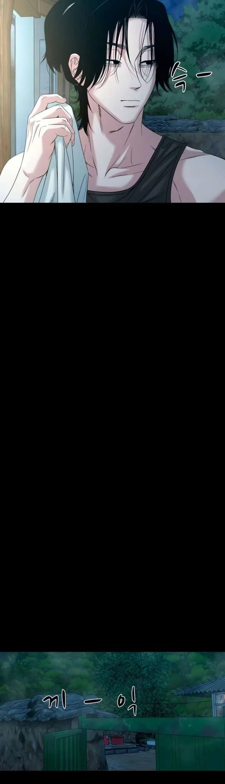 Gwichonri Bab 86 halaman 25