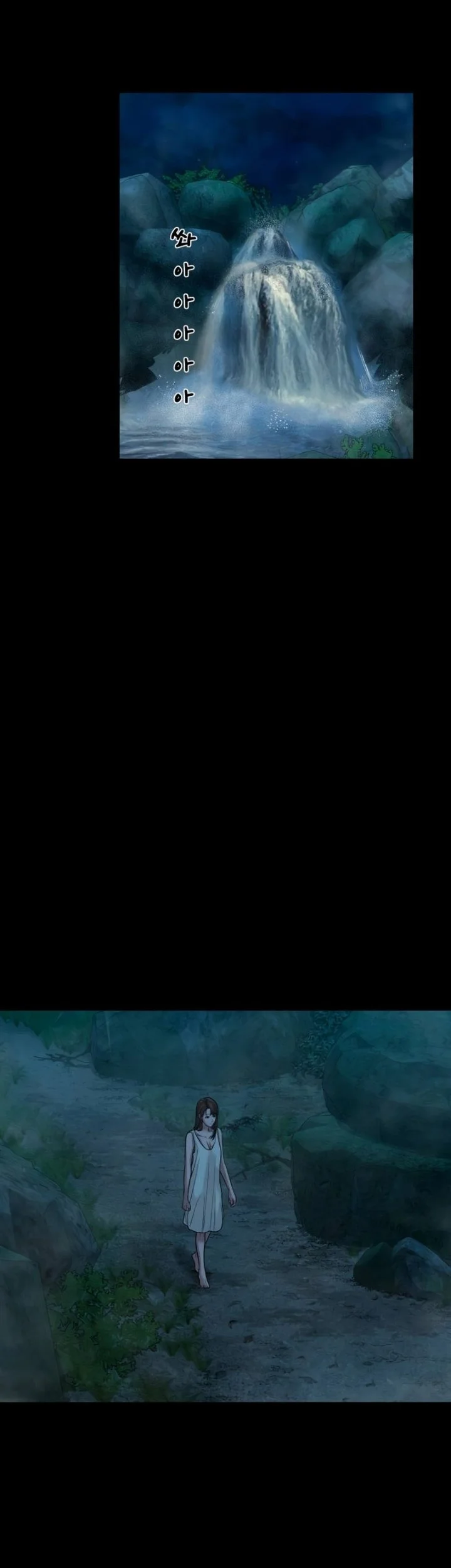 Gwichonri Bab 88 halaman 2