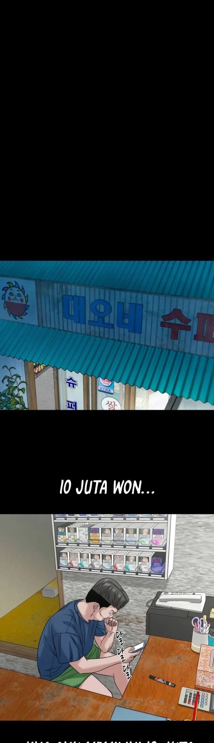 Gwichonri Bab 88 halaman 51