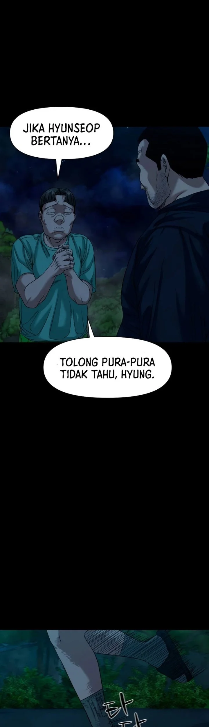 Gwichonri chapter 91 halaman 13