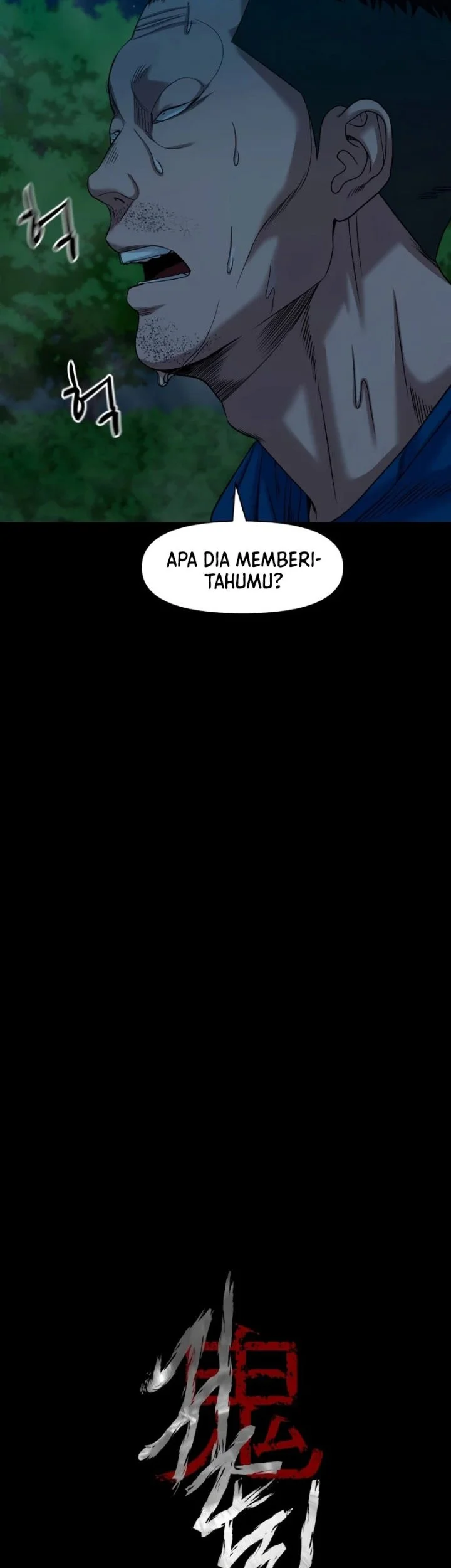 Gwichonri chapter 91 halaman 15