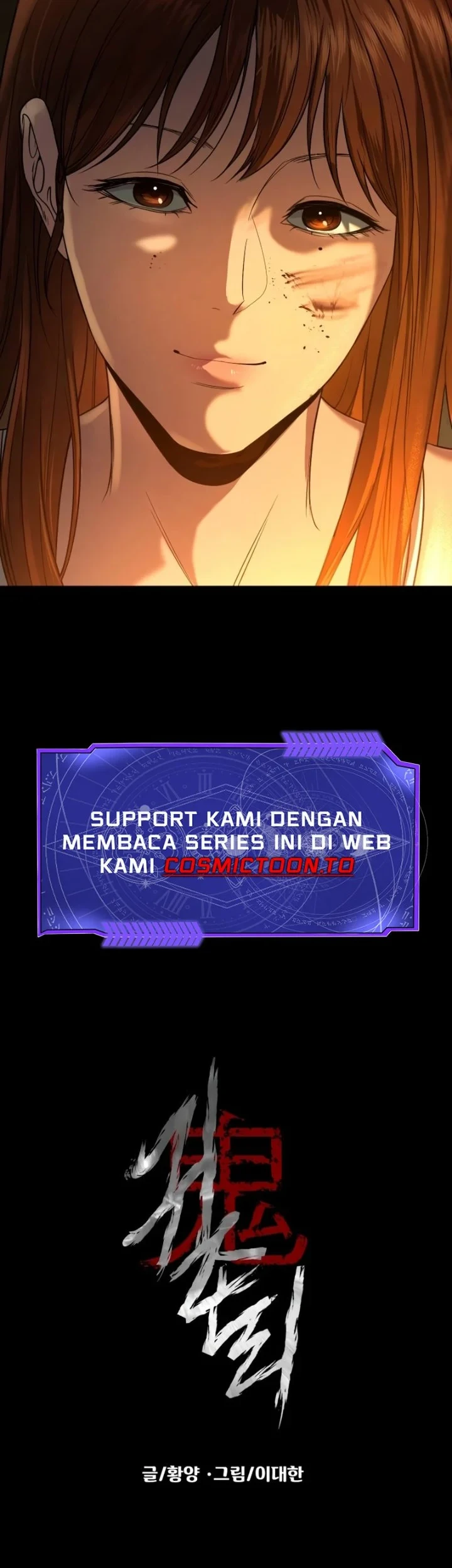 Gwichonri Bab 93 halaman 65