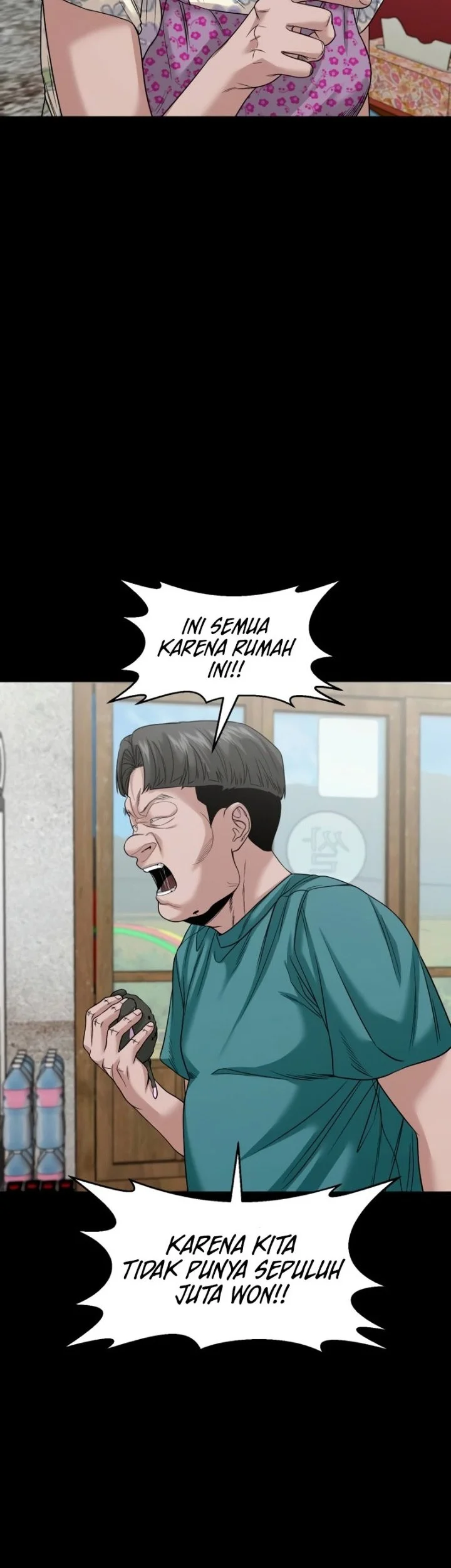 Gwichonri Bab 94 halaman 33