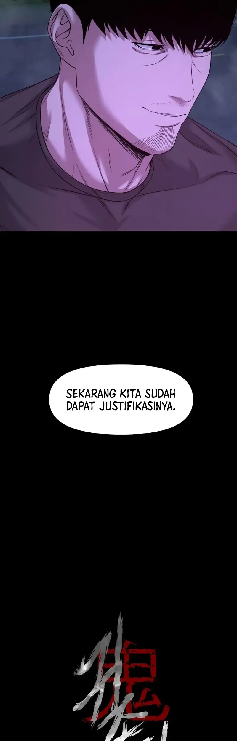 Gwichonri Bab 98 halaman 16