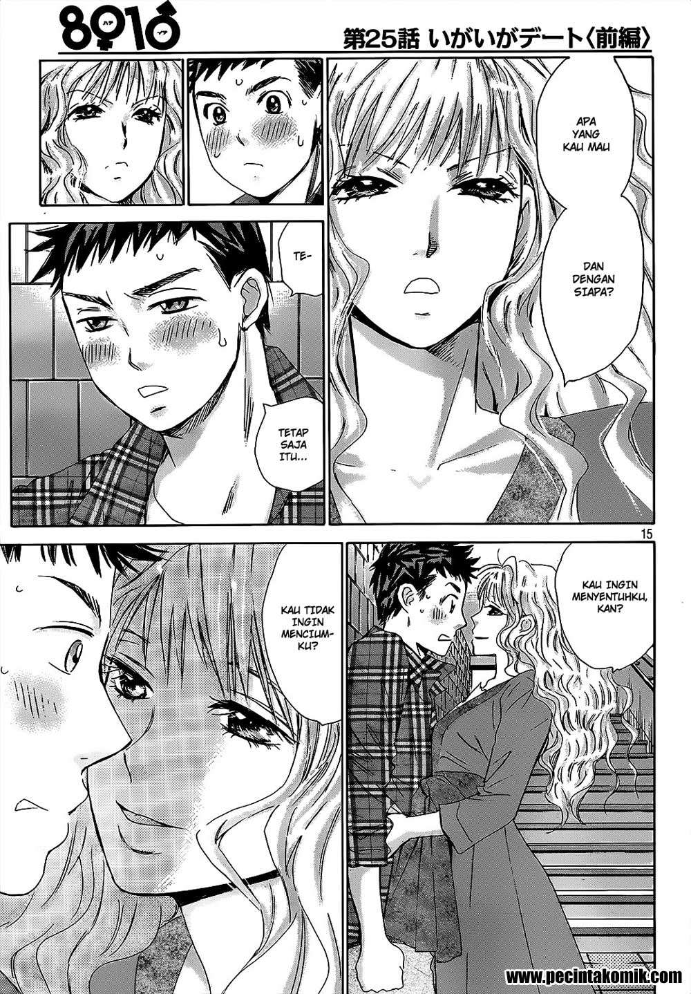 Hachi Ichi Bab 25 halaman 16