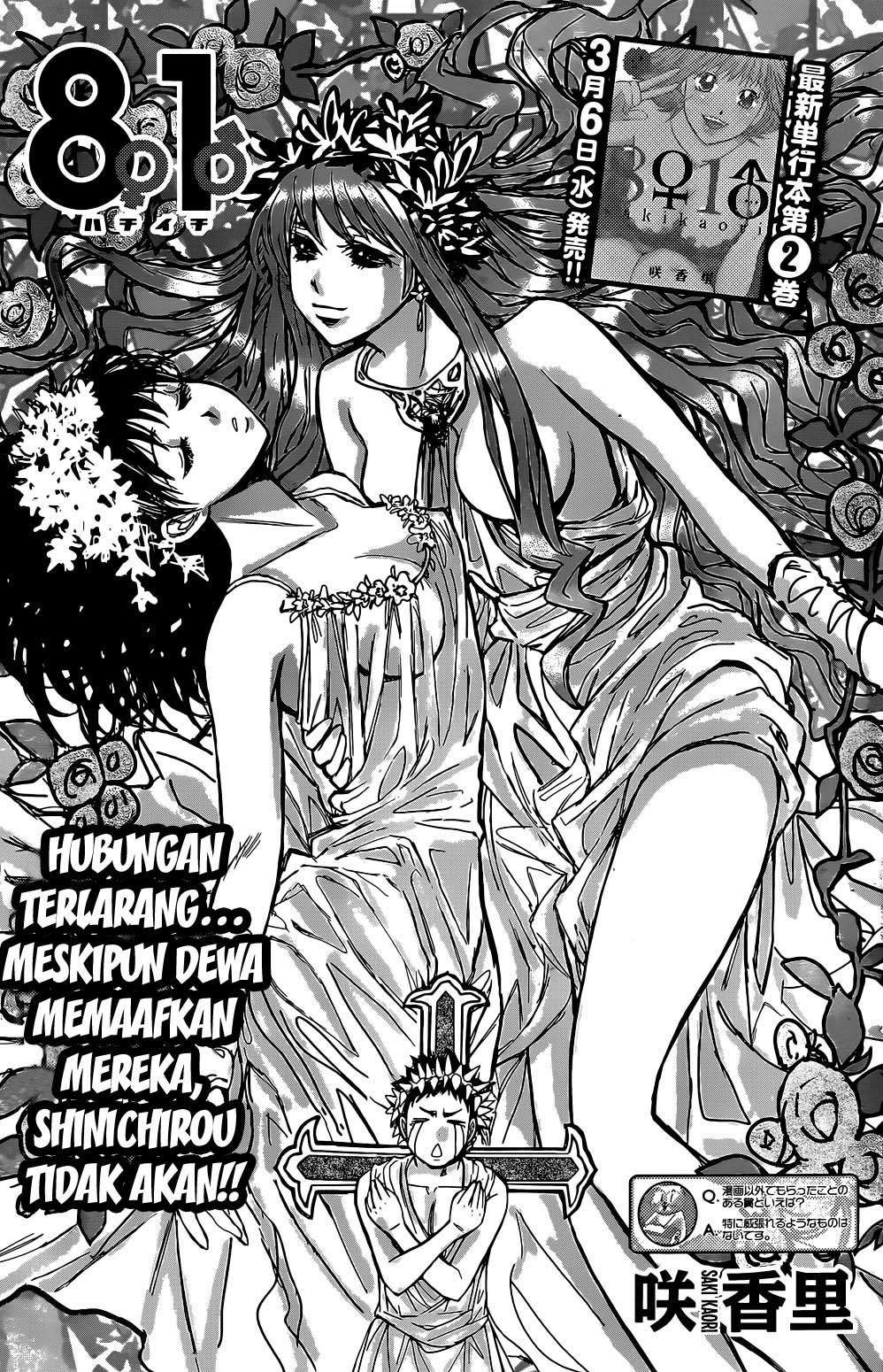 Hachi Ichi Bab 30 halaman 2