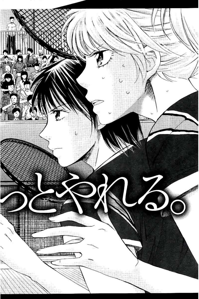 Hachi Ichi Bab 43 halaman 21