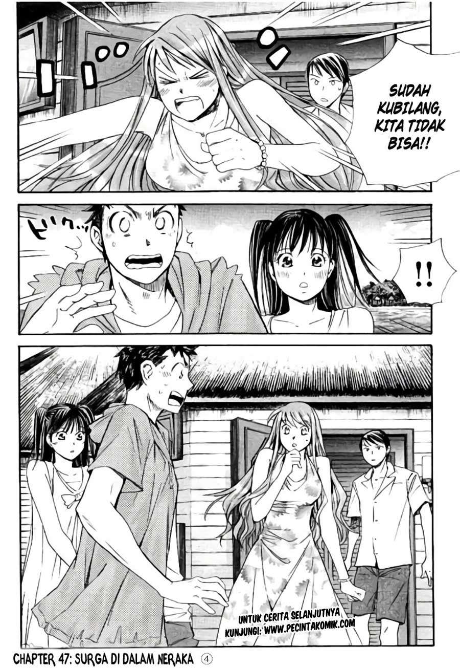 Hachi Ichi Bab 47 halaman 17