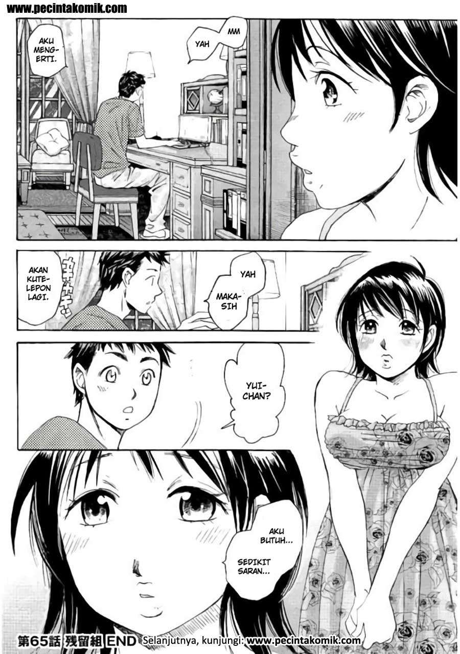 Hachi Ichi Bab 65 halaman 17