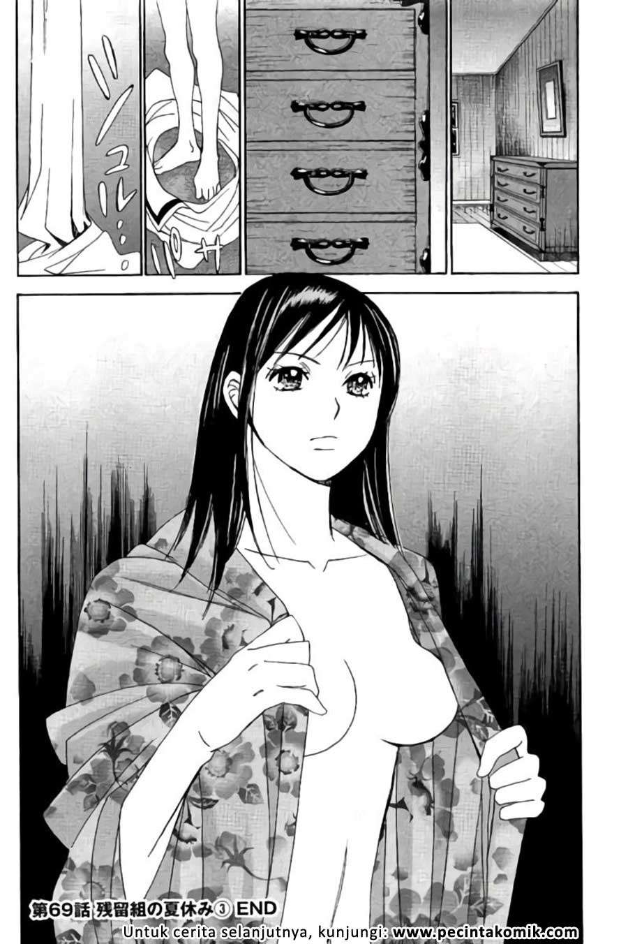 Hachi Ichi Bab 69 halaman 17