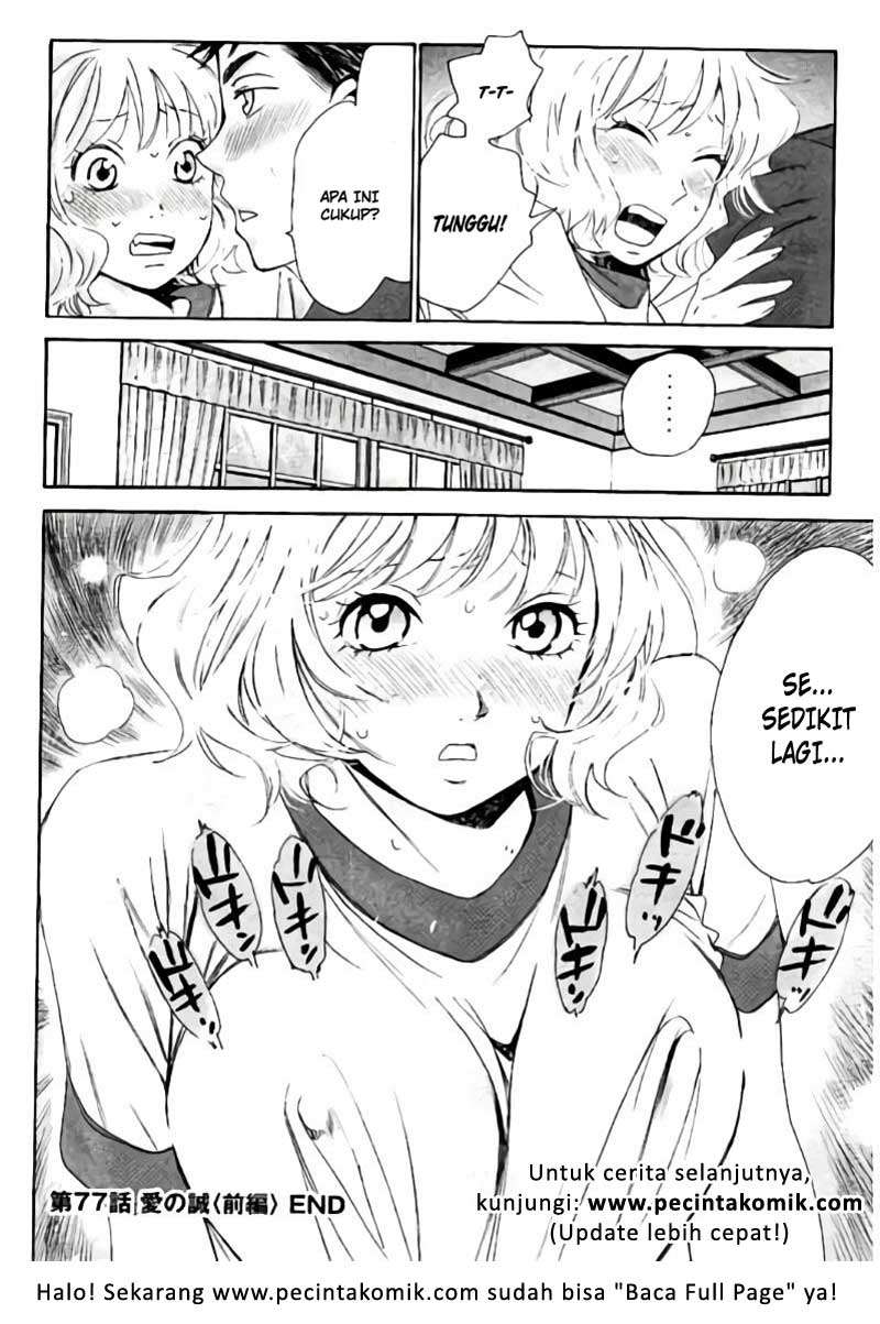 Hachi Ichi Bab 77 halaman 17
