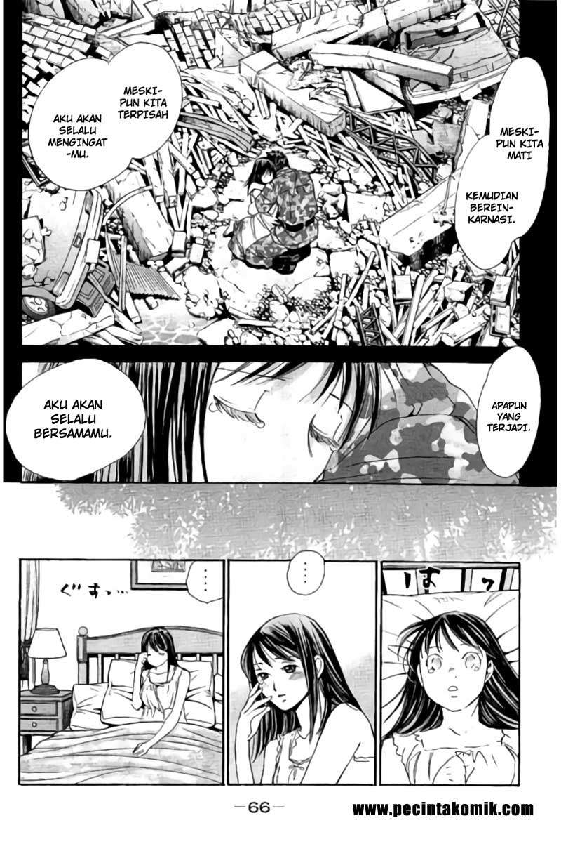 Hachi Ichi Bab 80 halaman 15