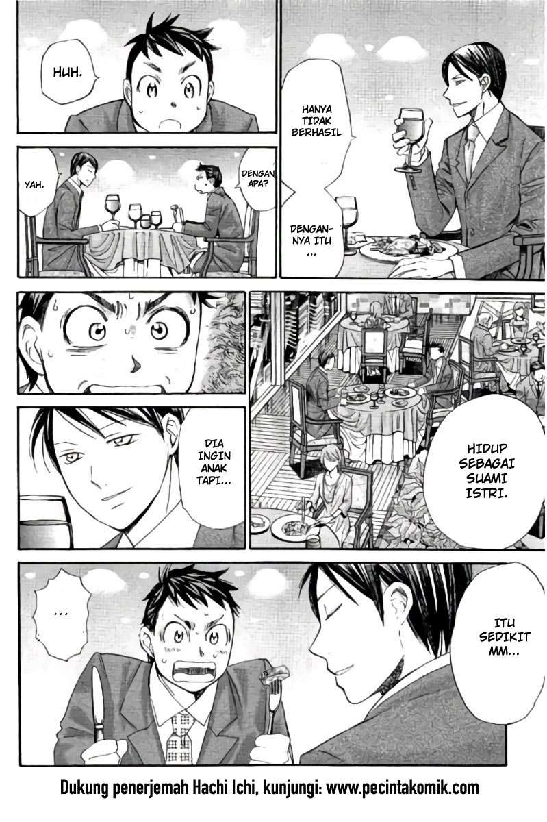 Hachi Ichi Bab 93 halaman 7