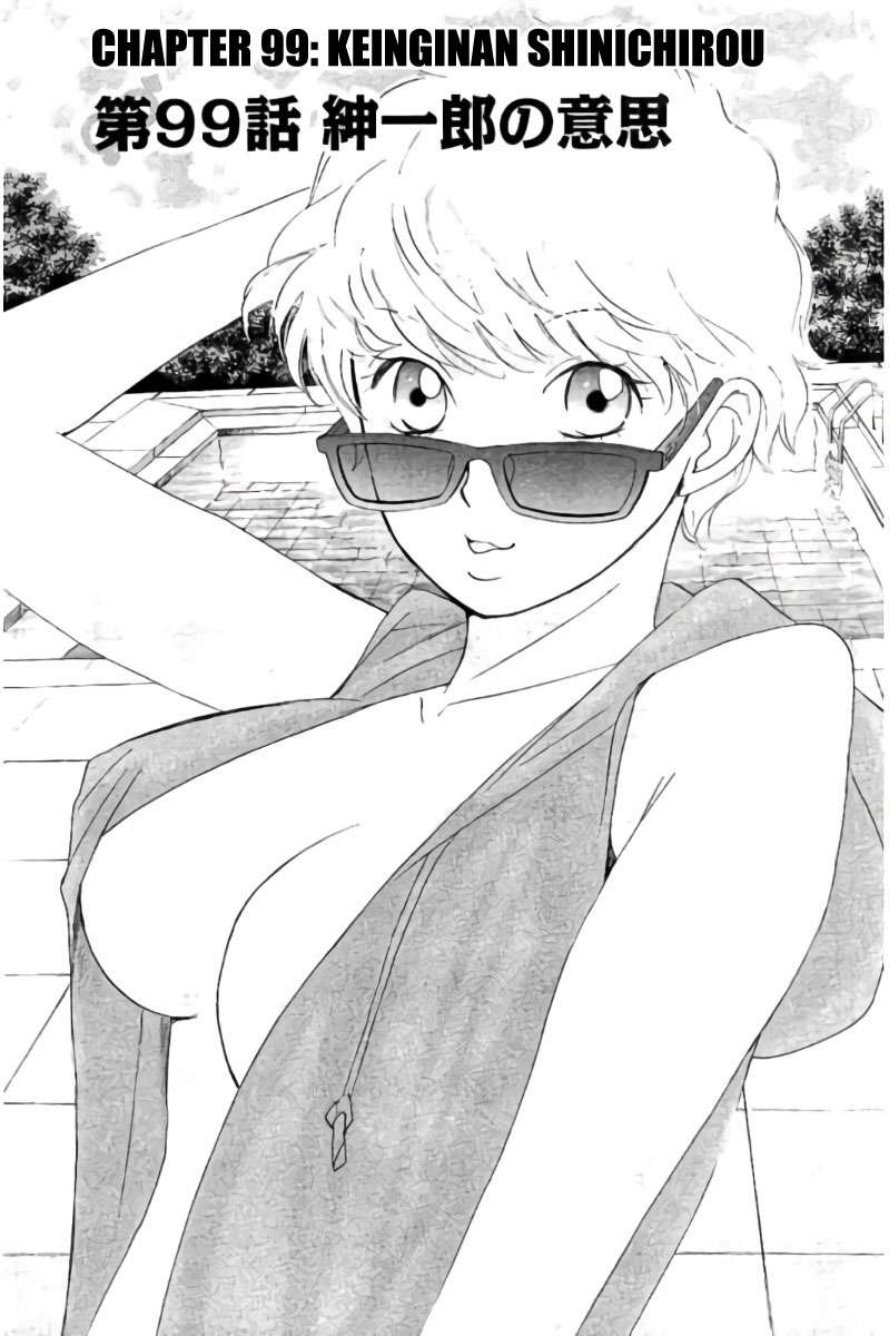 Hachi Ichi Bab 99 halaman 2