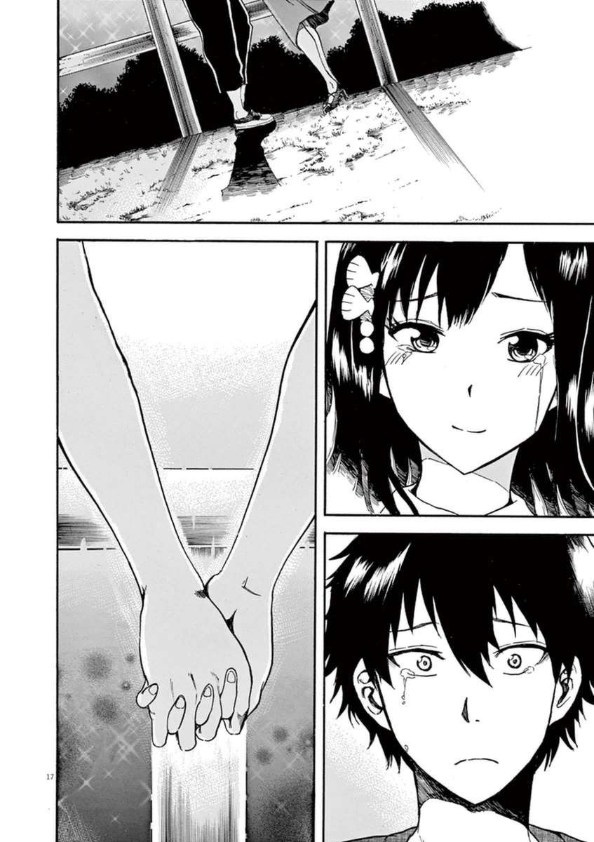 Hachigatsu no Ghost Bab 09 halaman 17