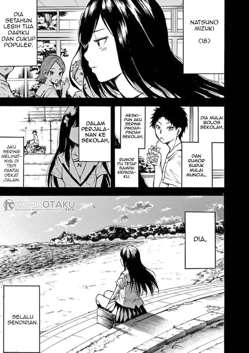 Hachigatsu no Ghost Bab 1 halaman 2