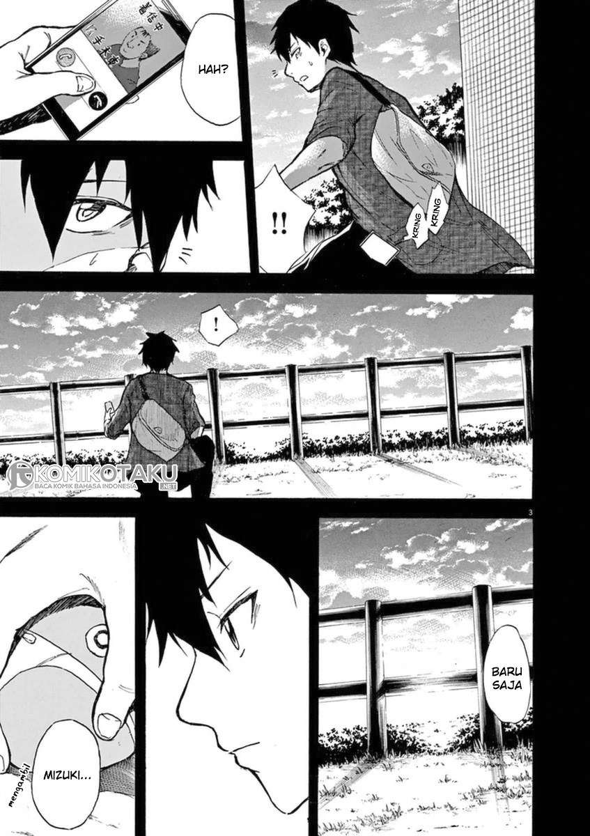 Hachigatsu no Ghost Bab 1 halaman 4