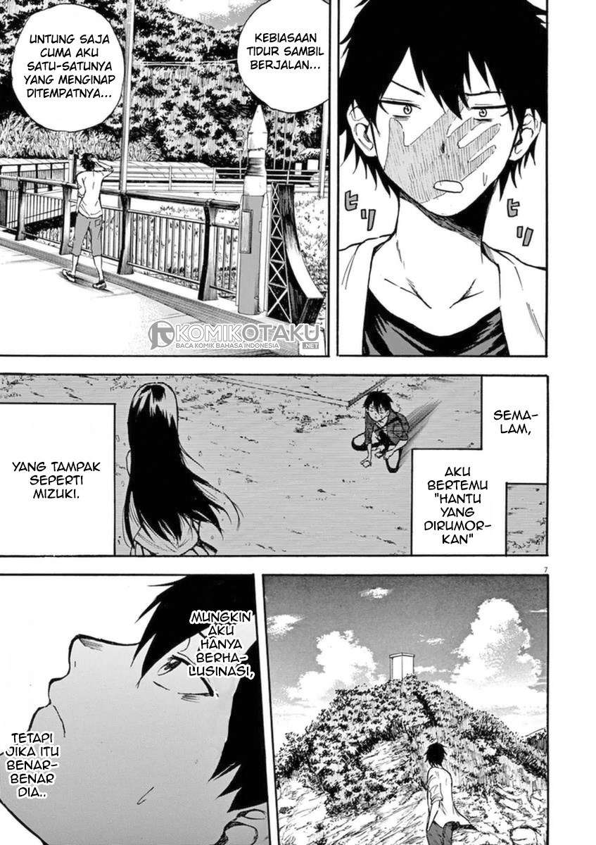 Hachigatsu no Ghost Bab 1 halaman 8