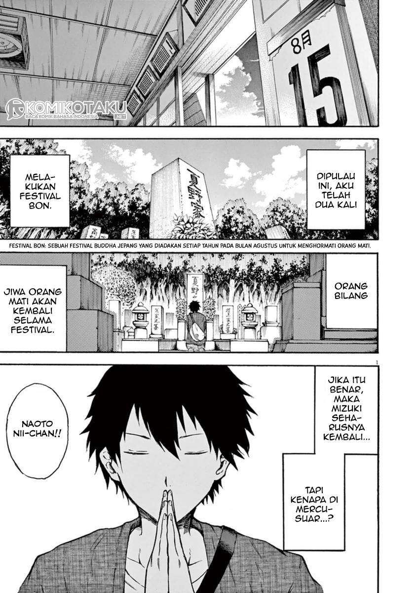 Hachigatsu no Ghost Bab 3 halaman 2
